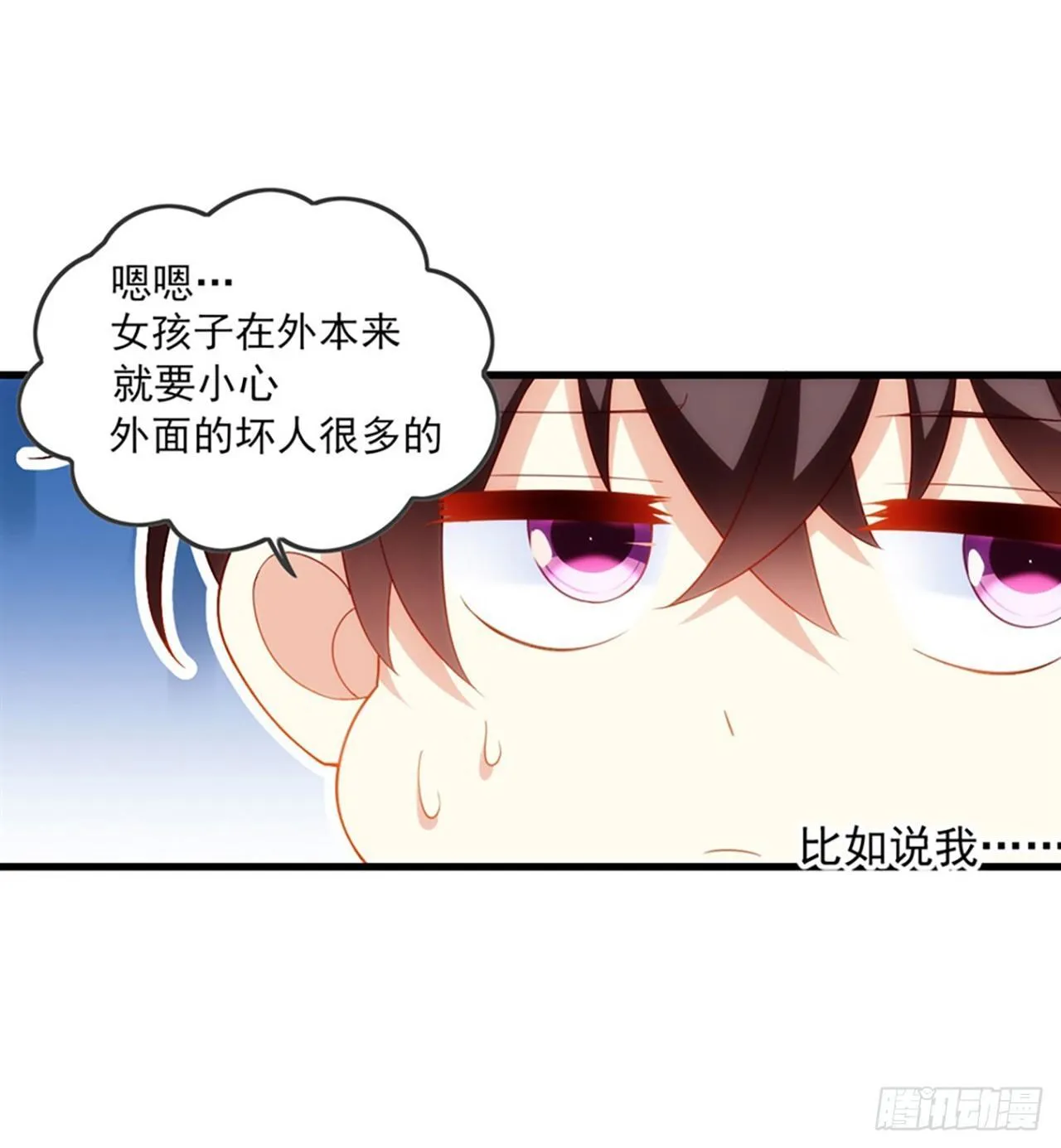 010话 第11页