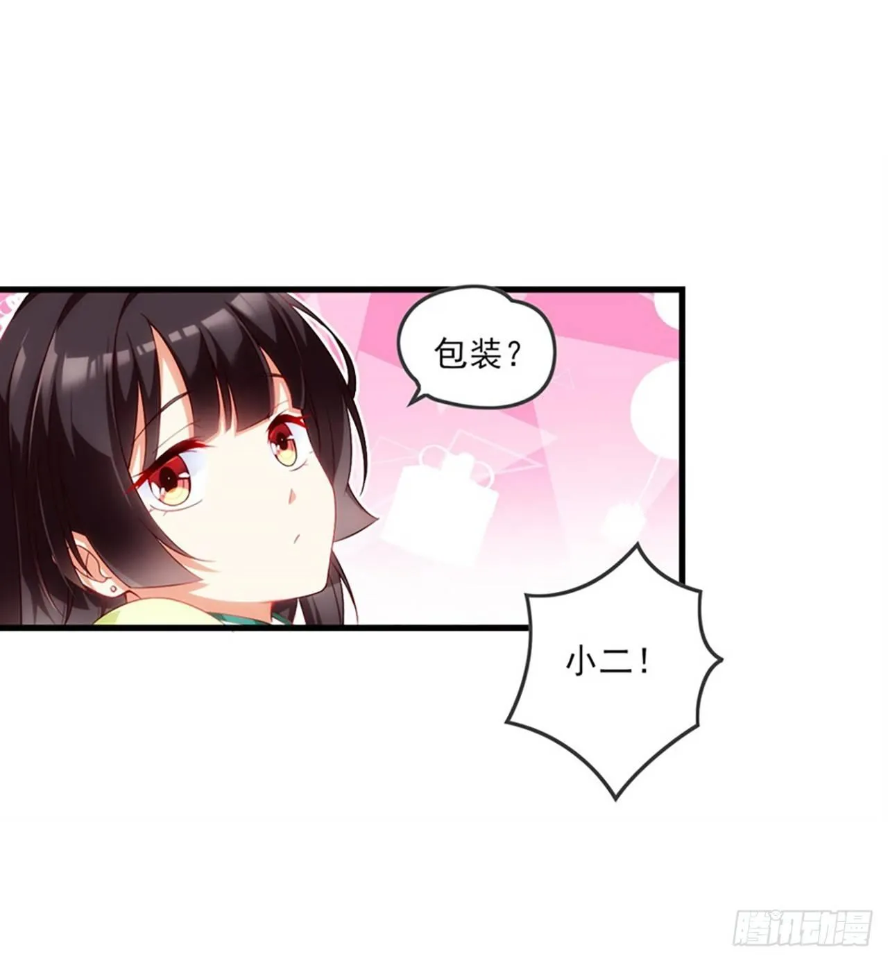 010话 第13页