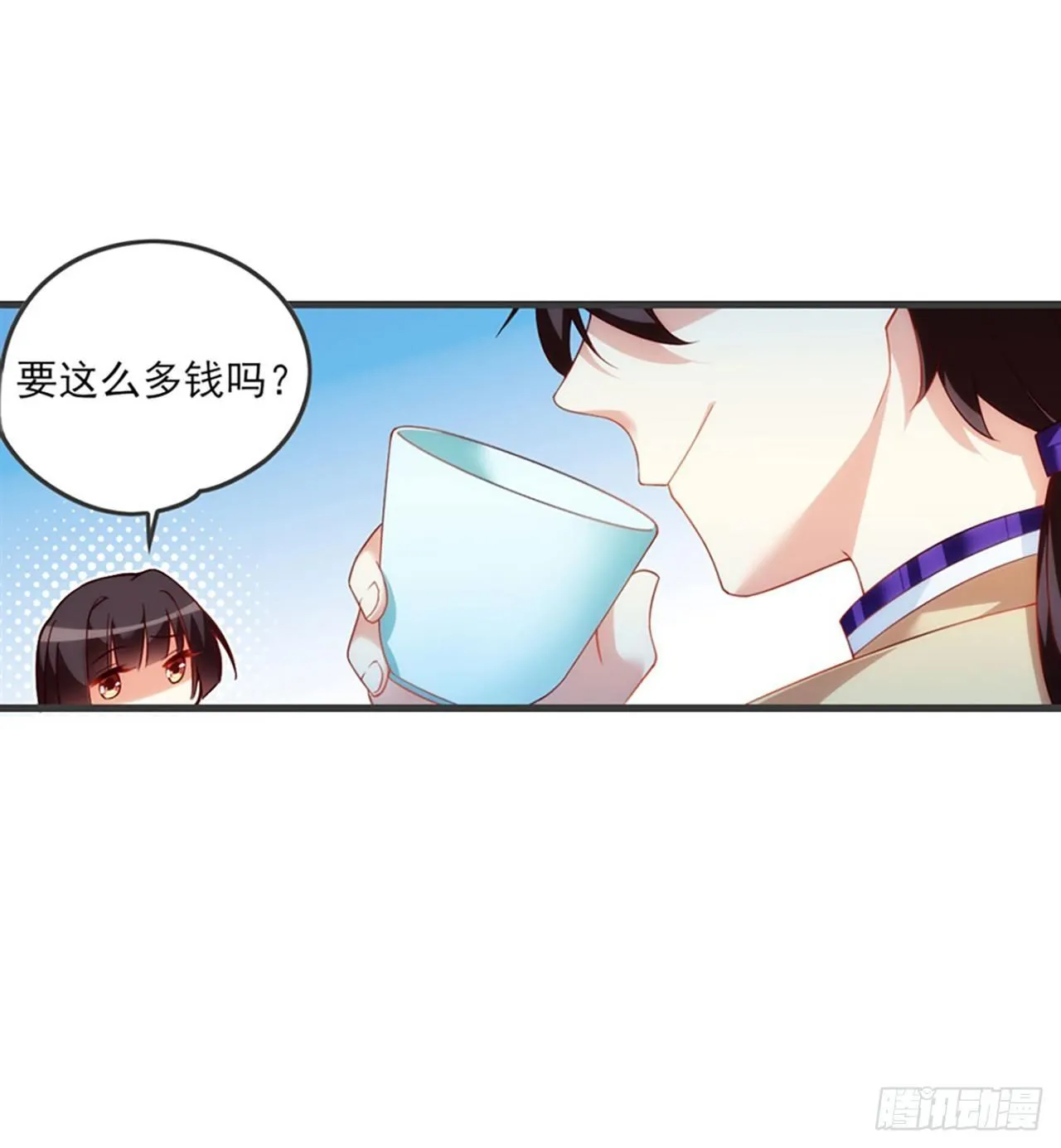 010话 第15页