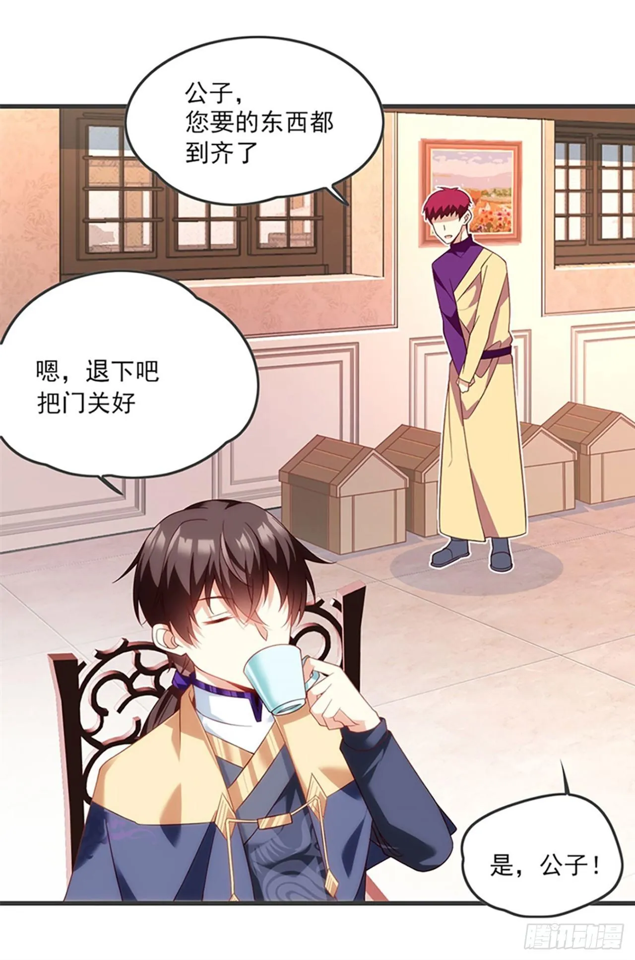 010话 第18页
