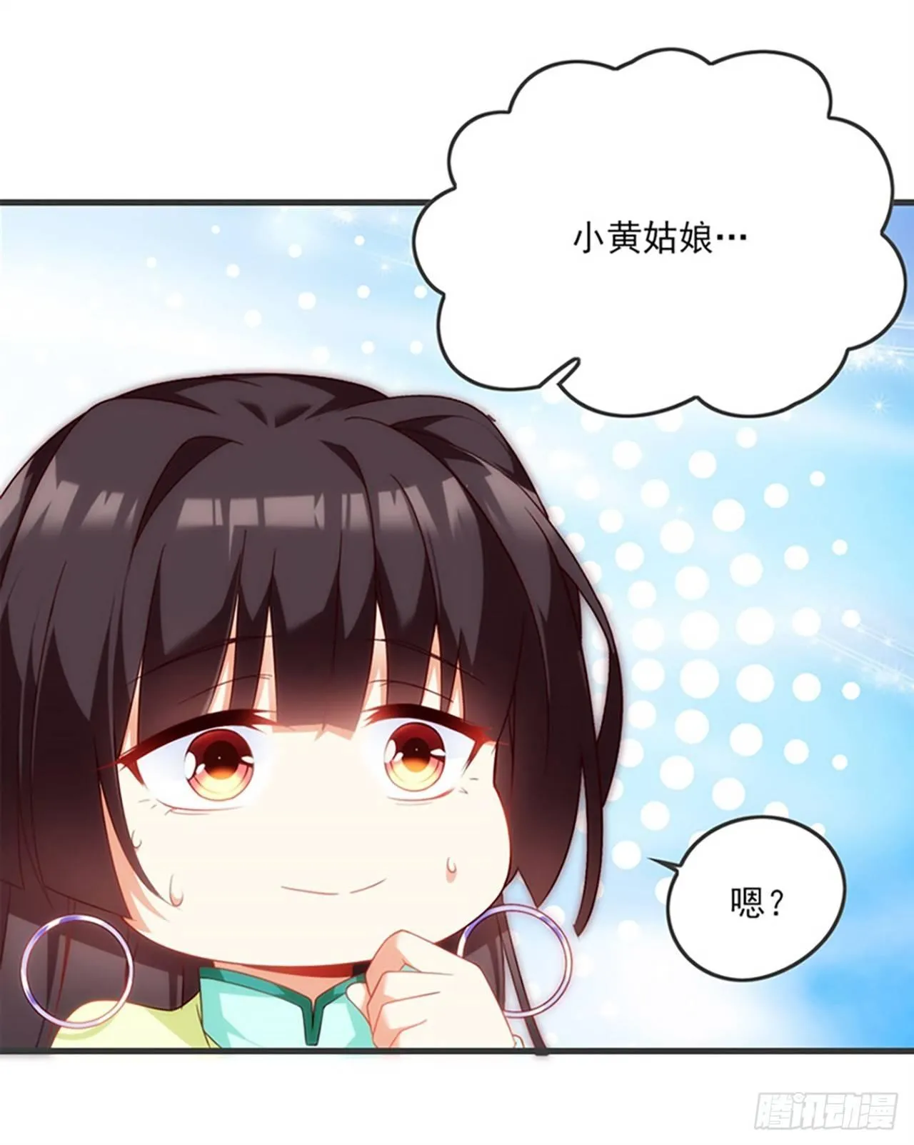 010话 第21页