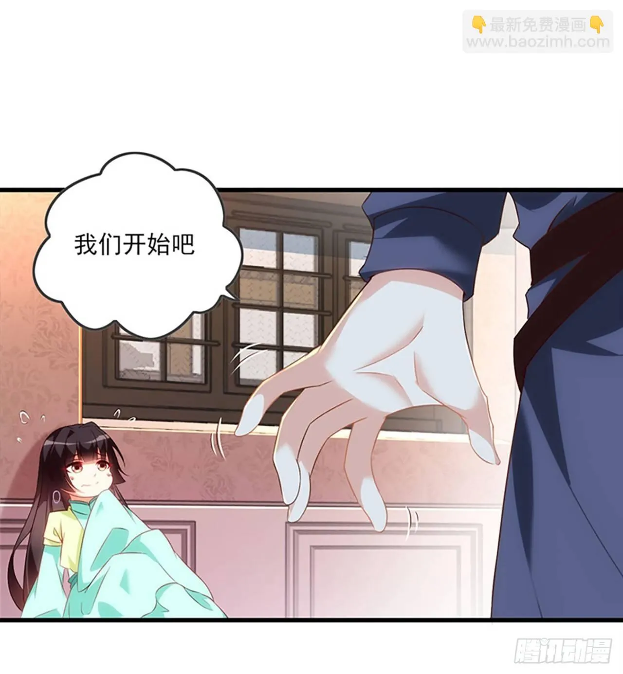 010话 第22页
