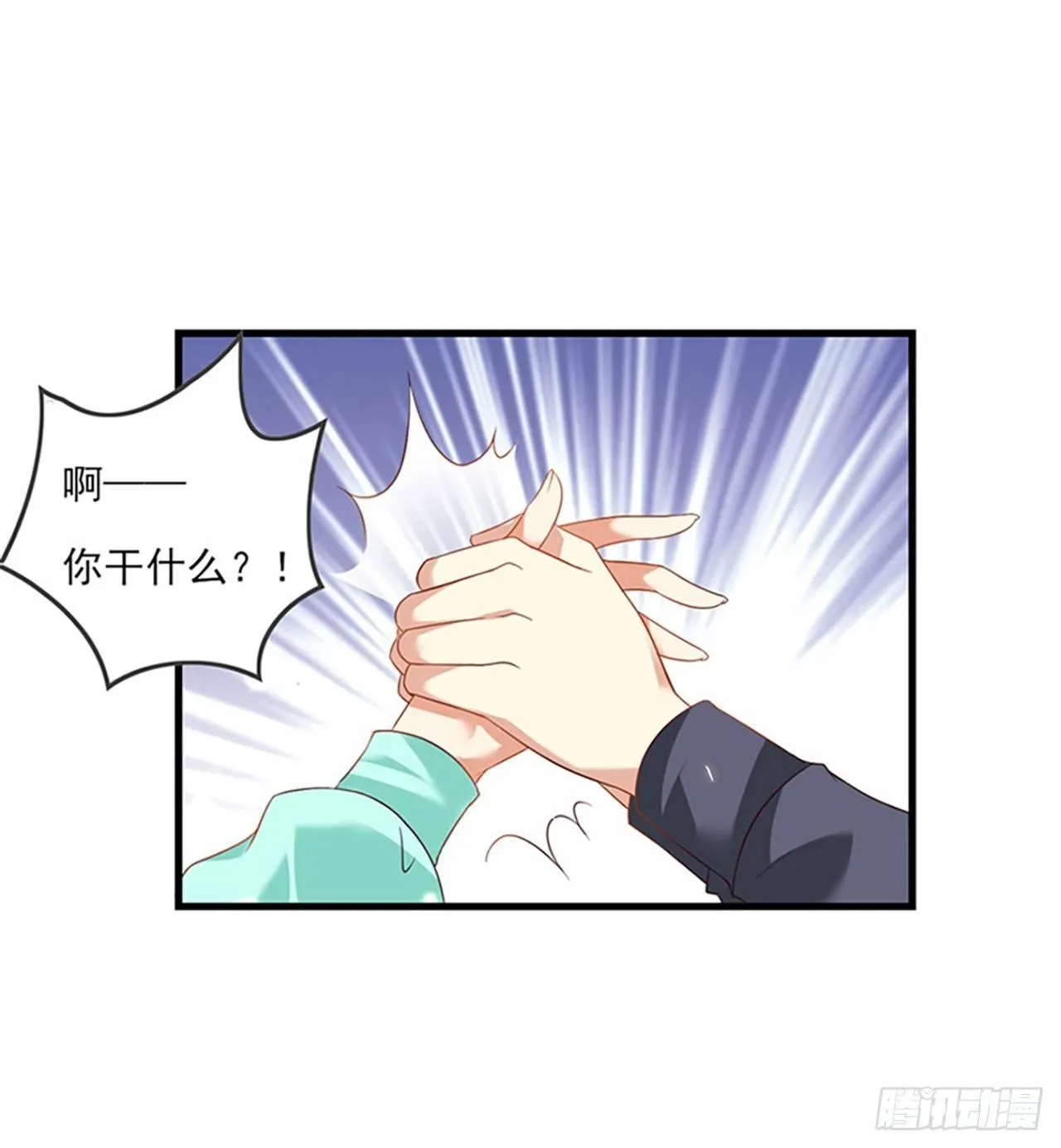010话 第23页