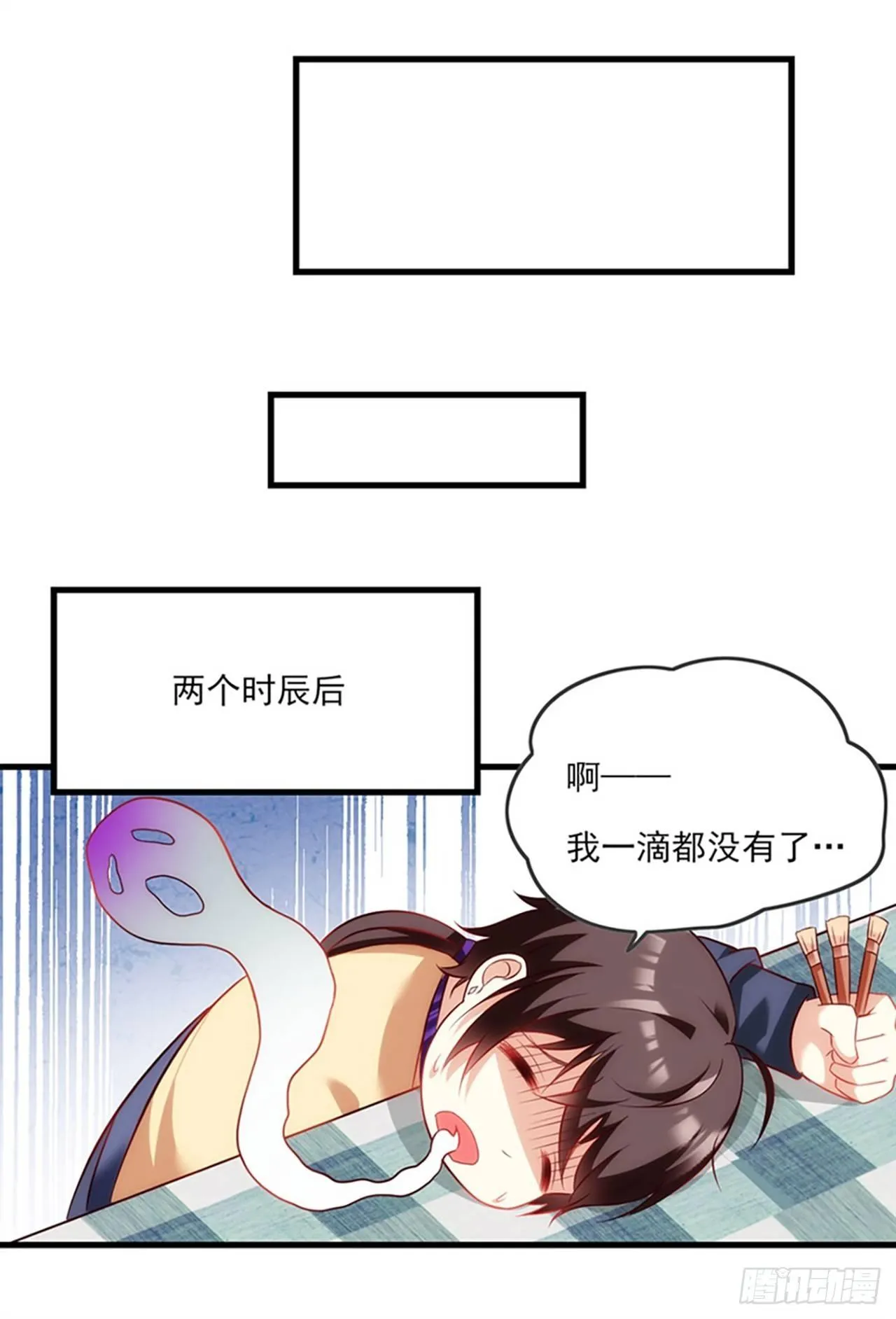 010话 第25页