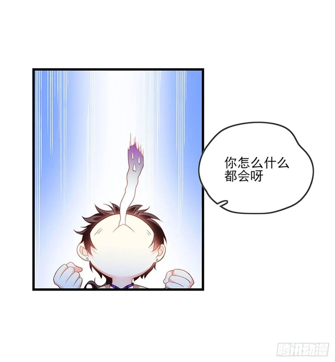 010话 第26页