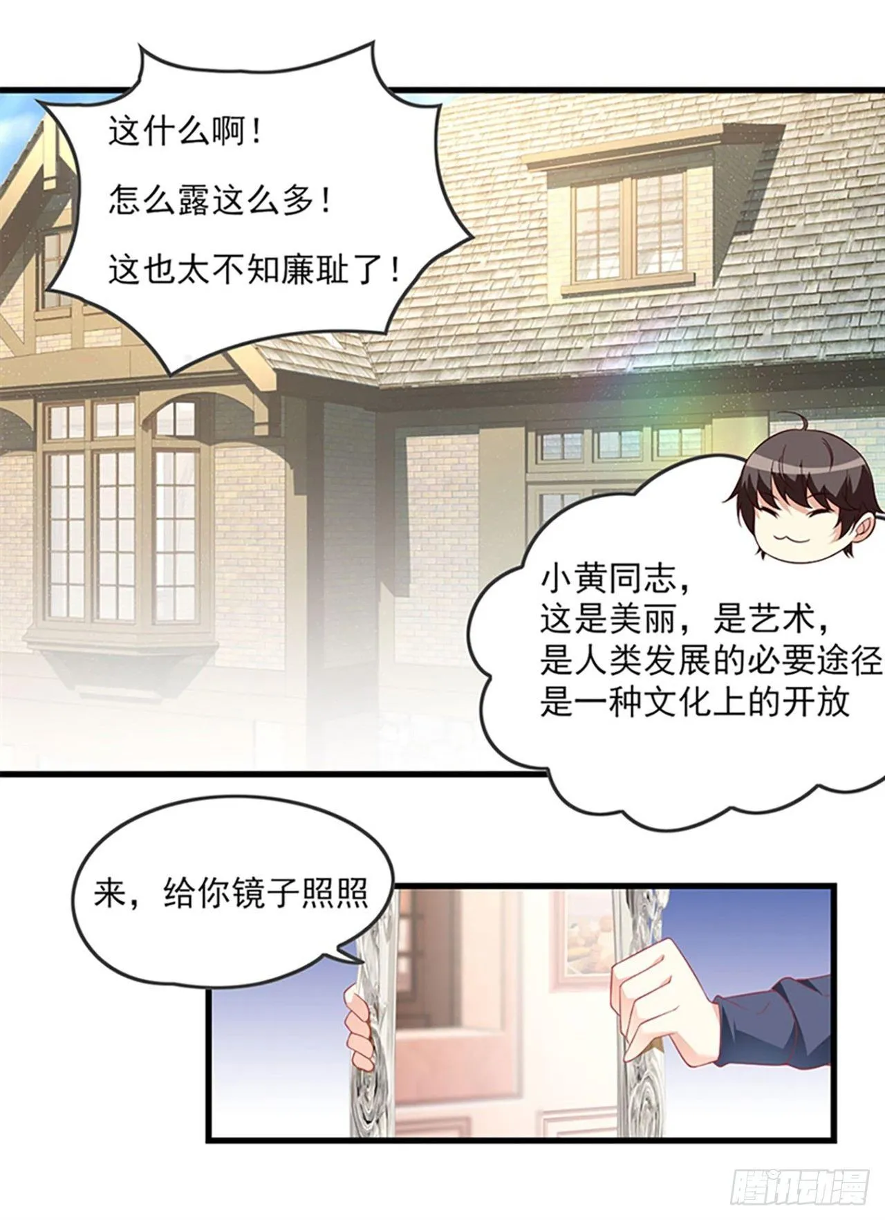 010话 第28页
