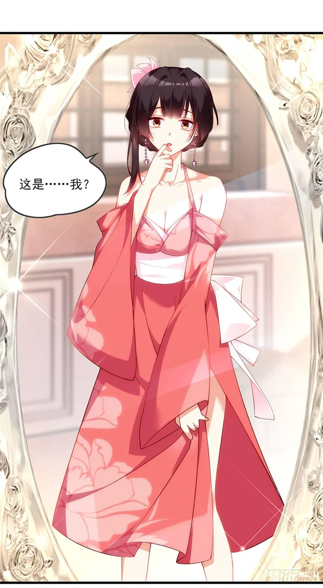010话 第29页