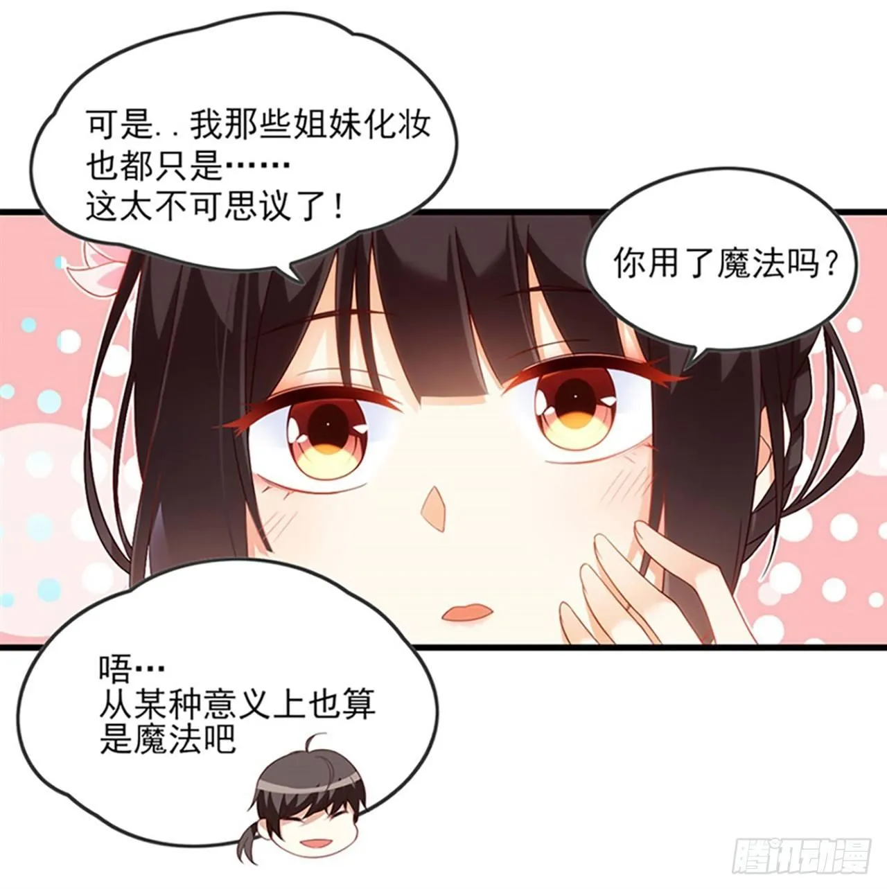 010话 第30页
