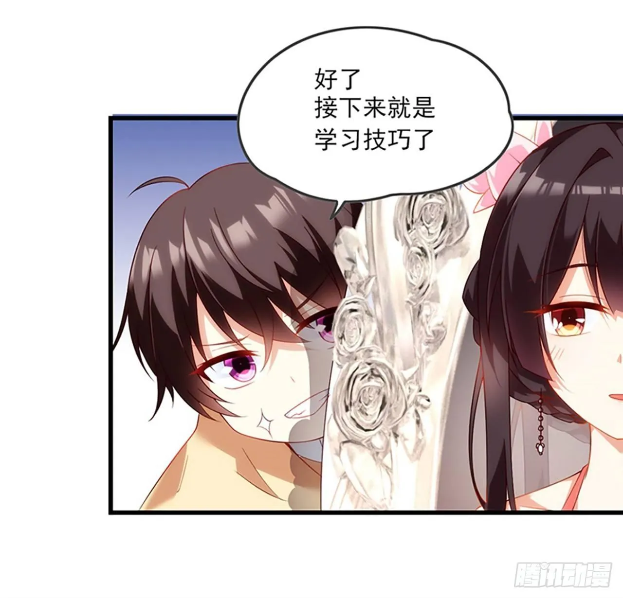 010话 第31页