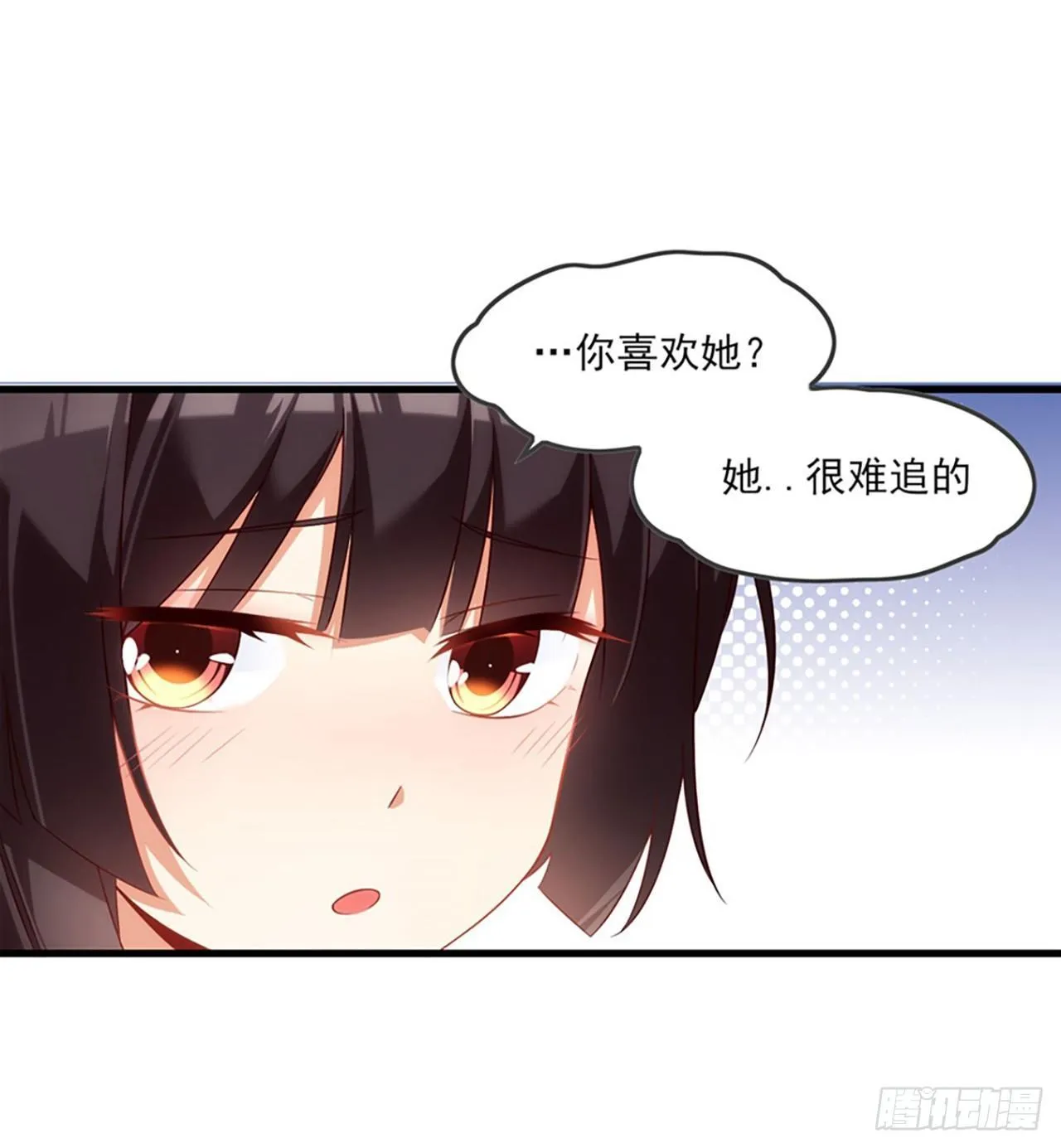 010话 第38页