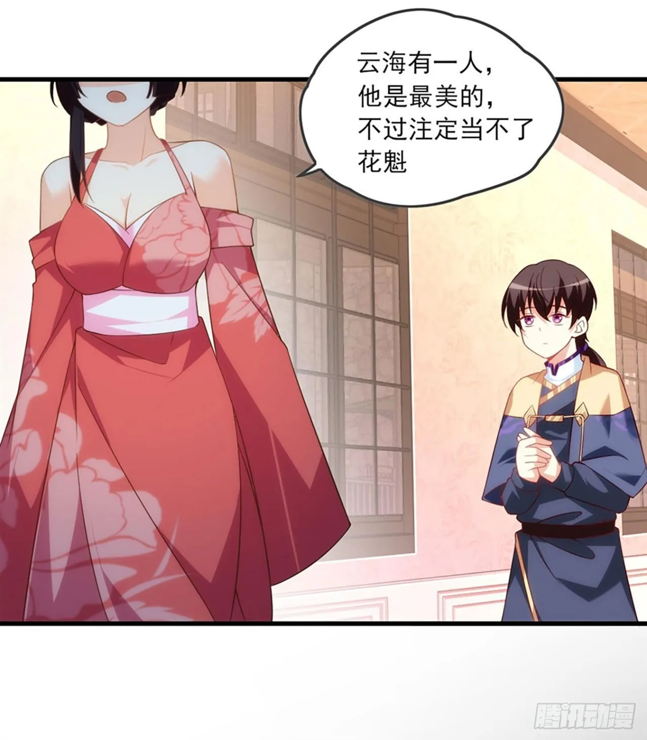 010话 第41页