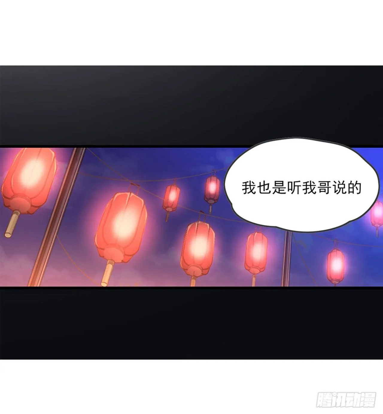 010话 第43页
