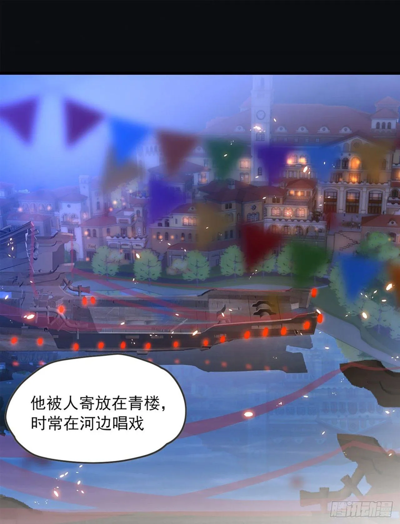 010话 第44页