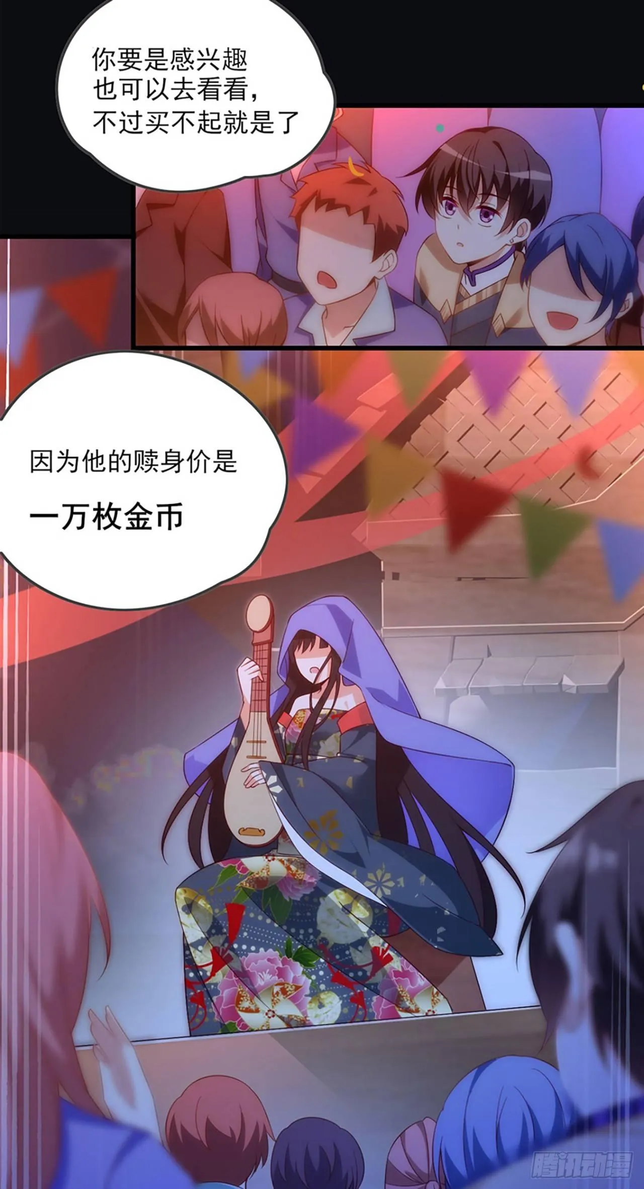 010话 第45页