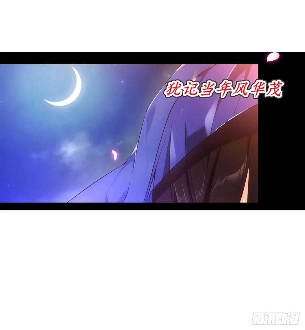 011话 第2页