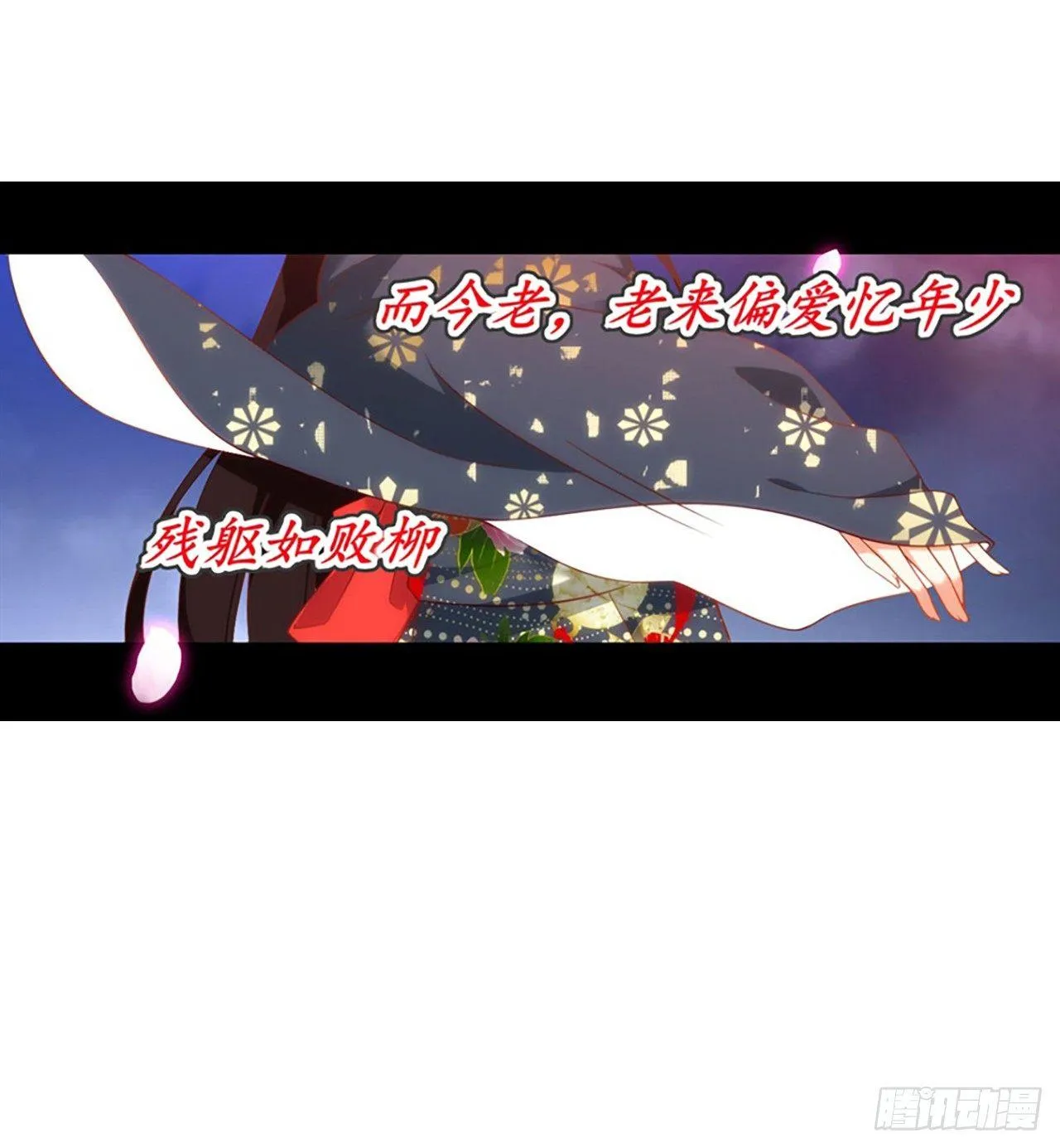 011话 第5页