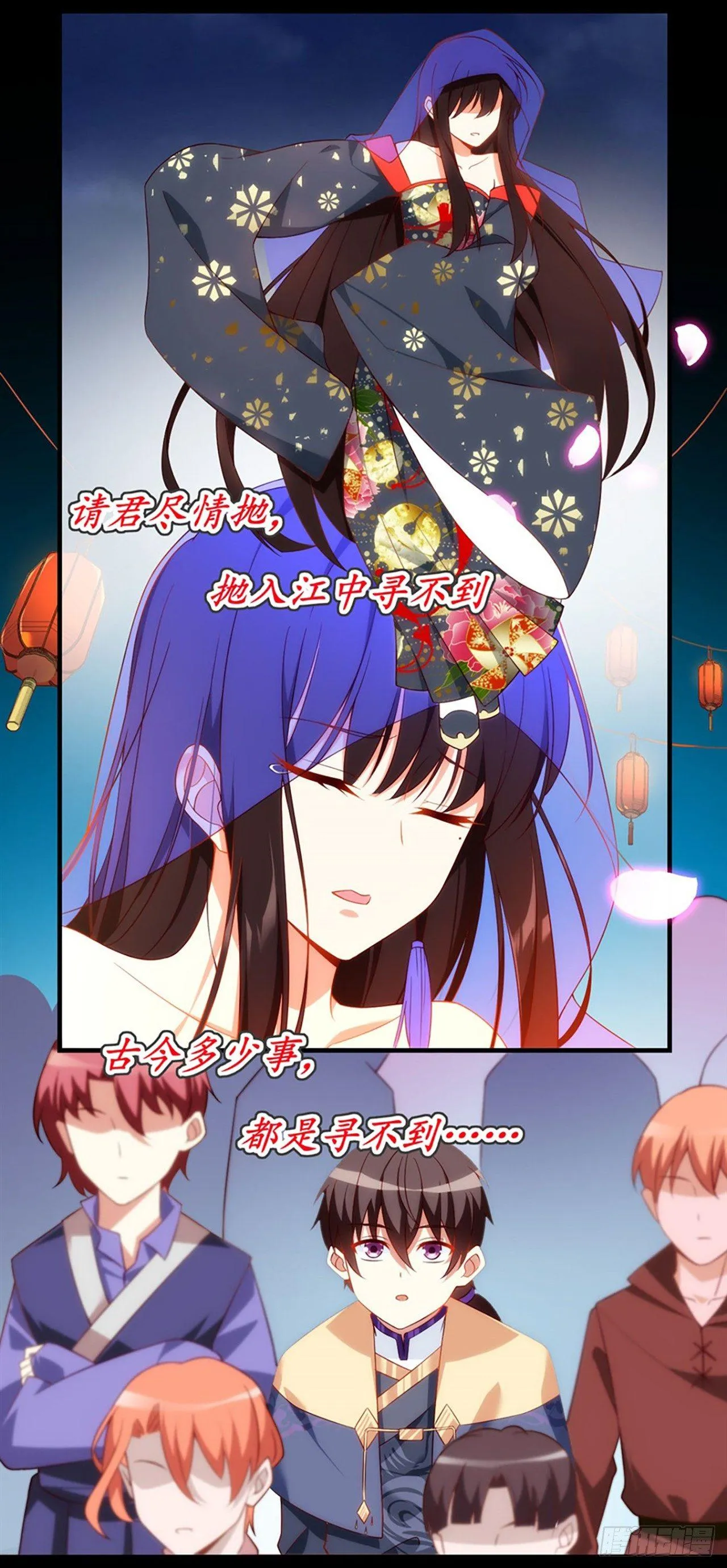 011话 第6页