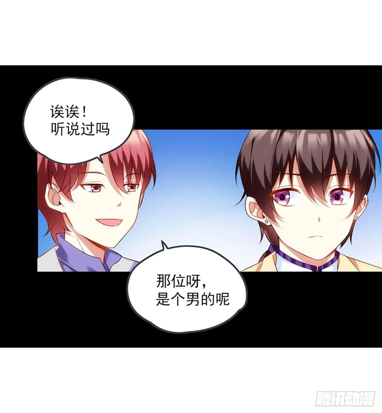 011话 第7页