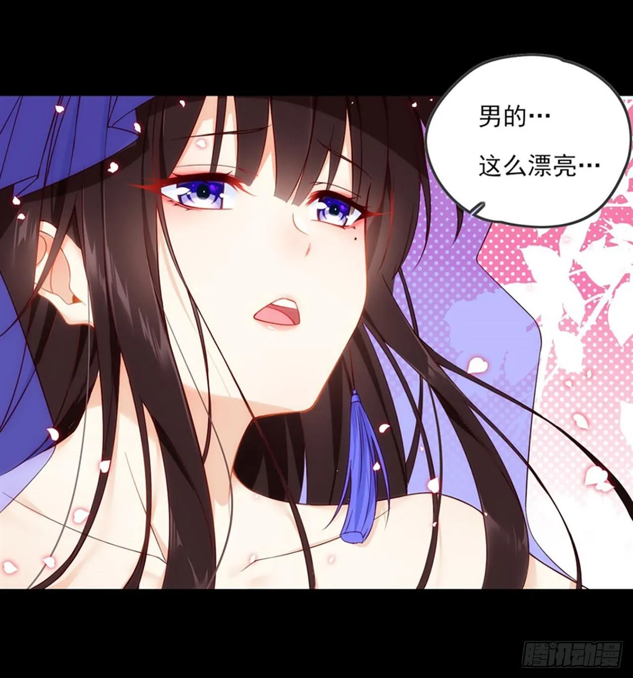 011话 第8页
