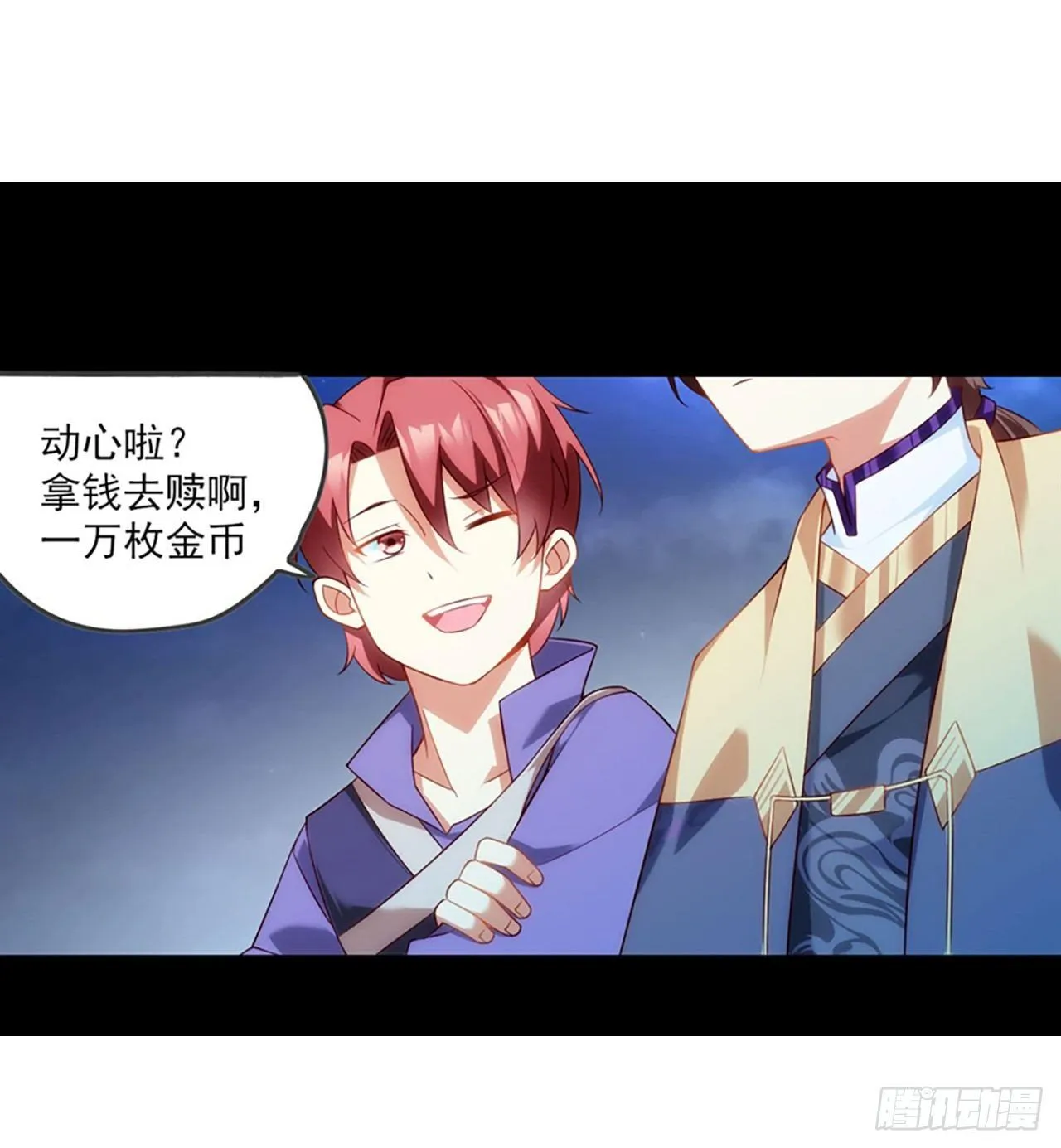 011话 第9页