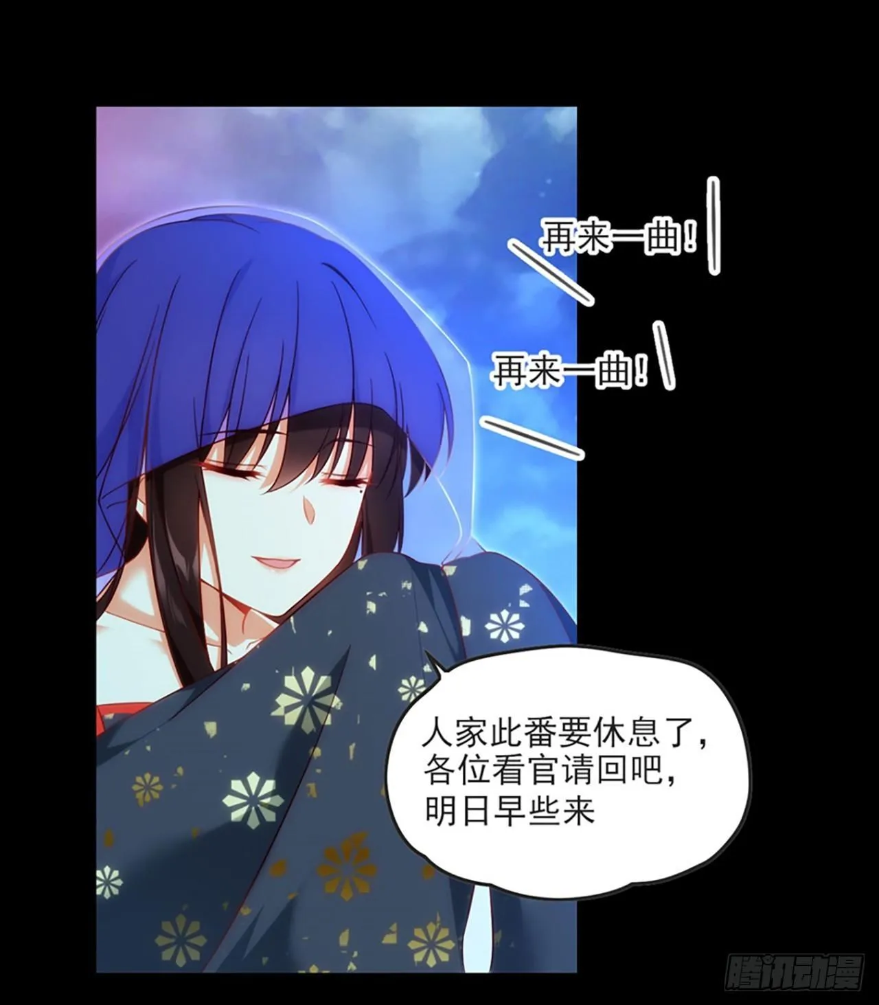 011话 第10页