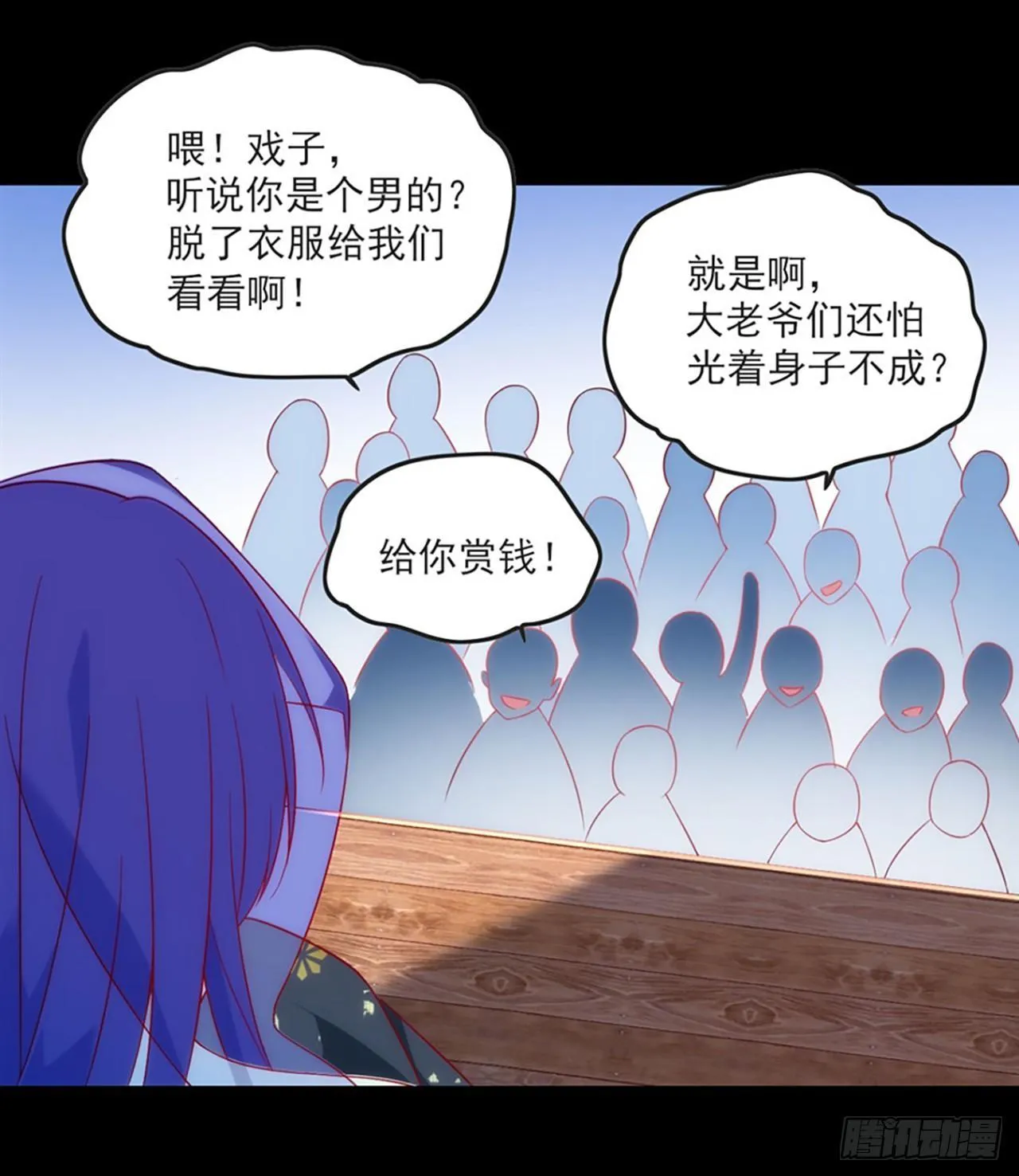 011话 第11页