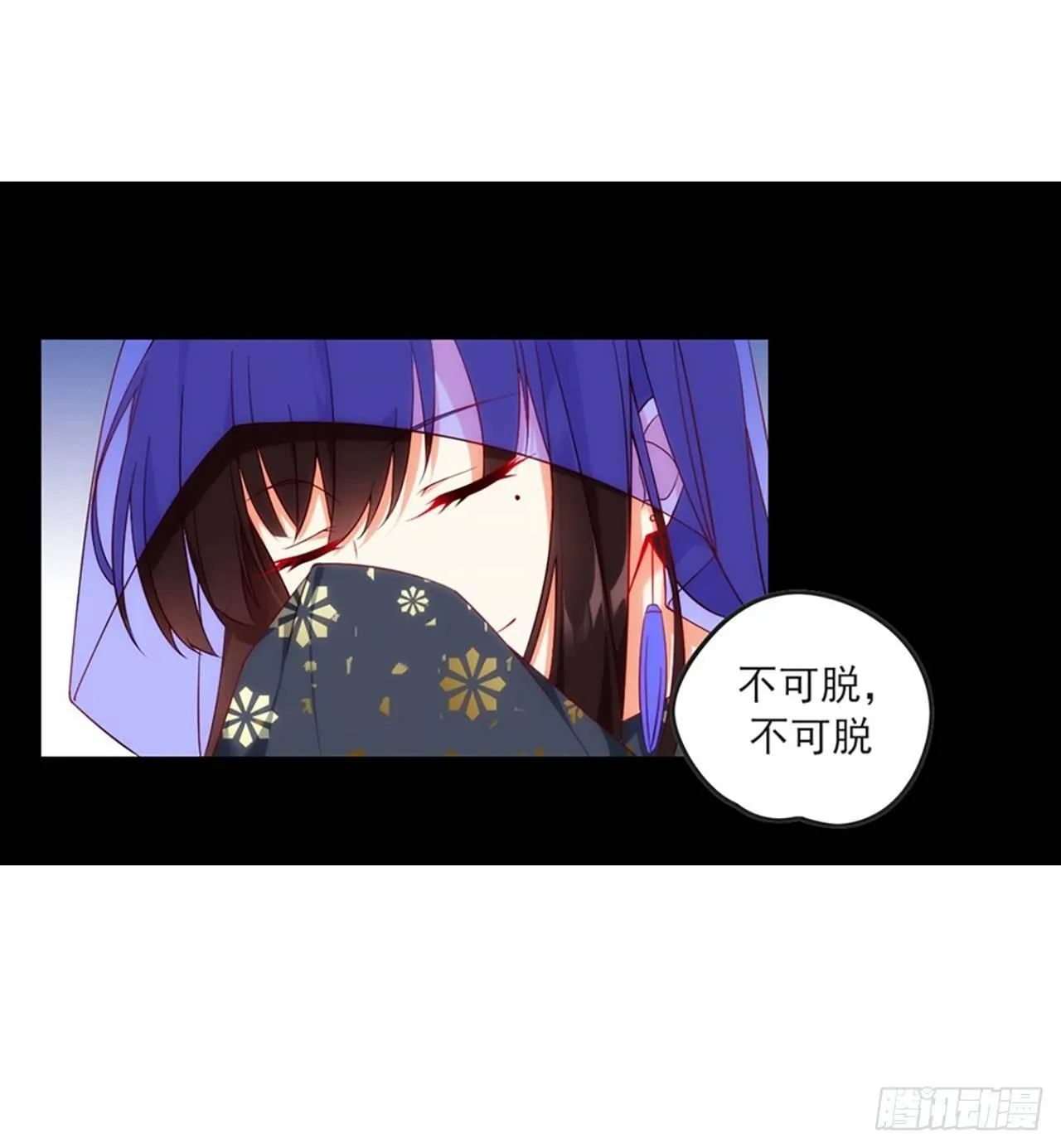 011话 第12页