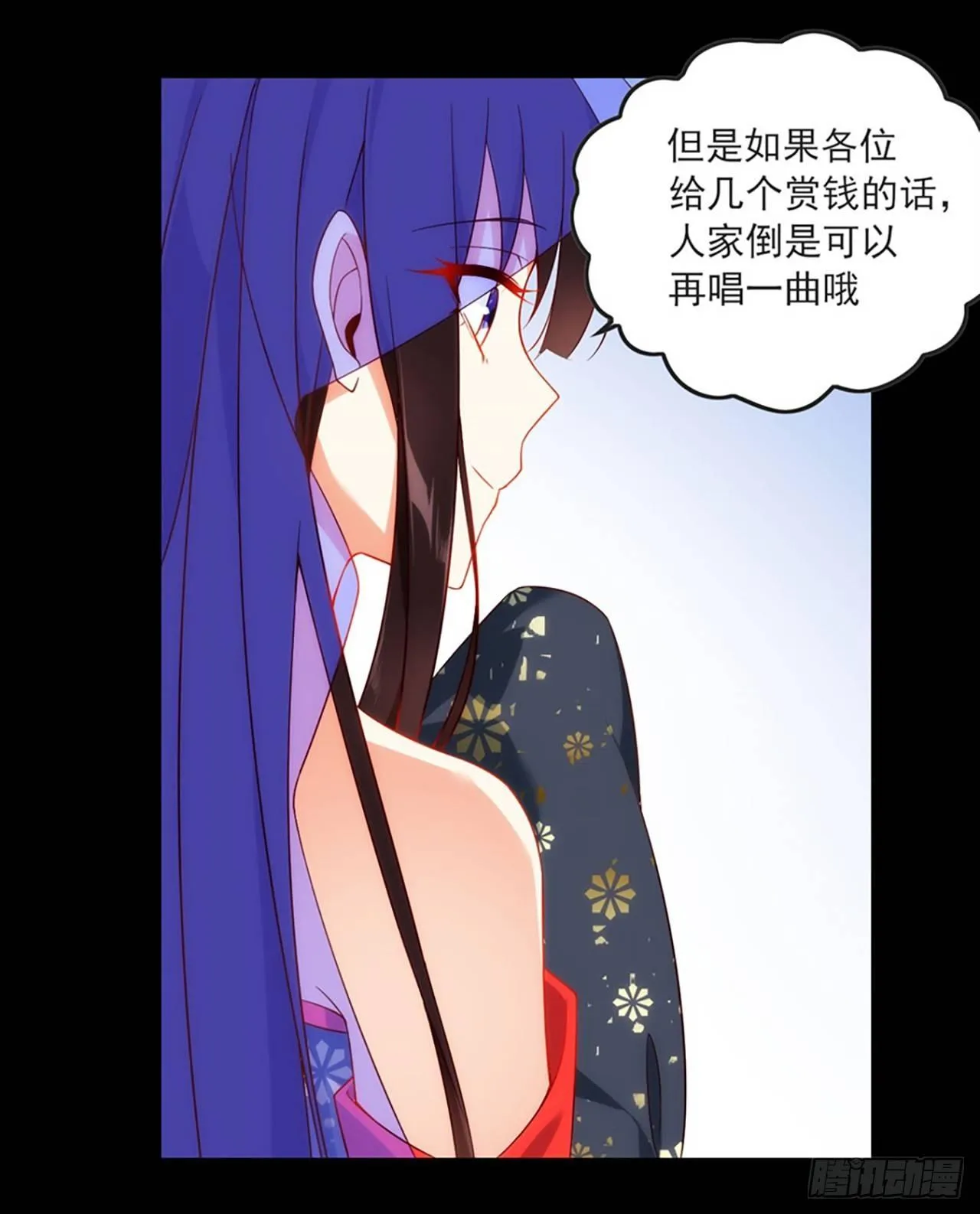 011话 第13页