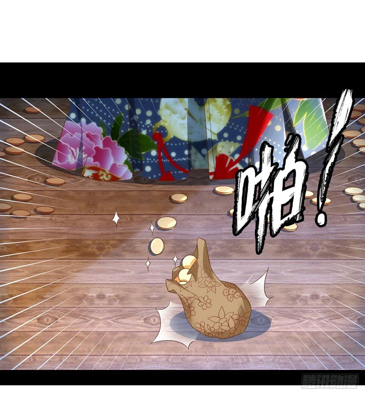 011话 第17页