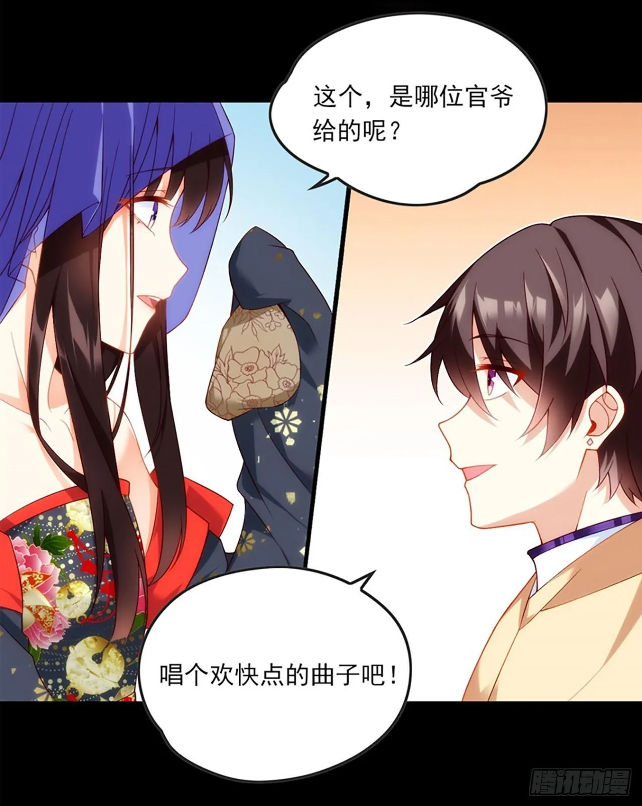 011话 第19页