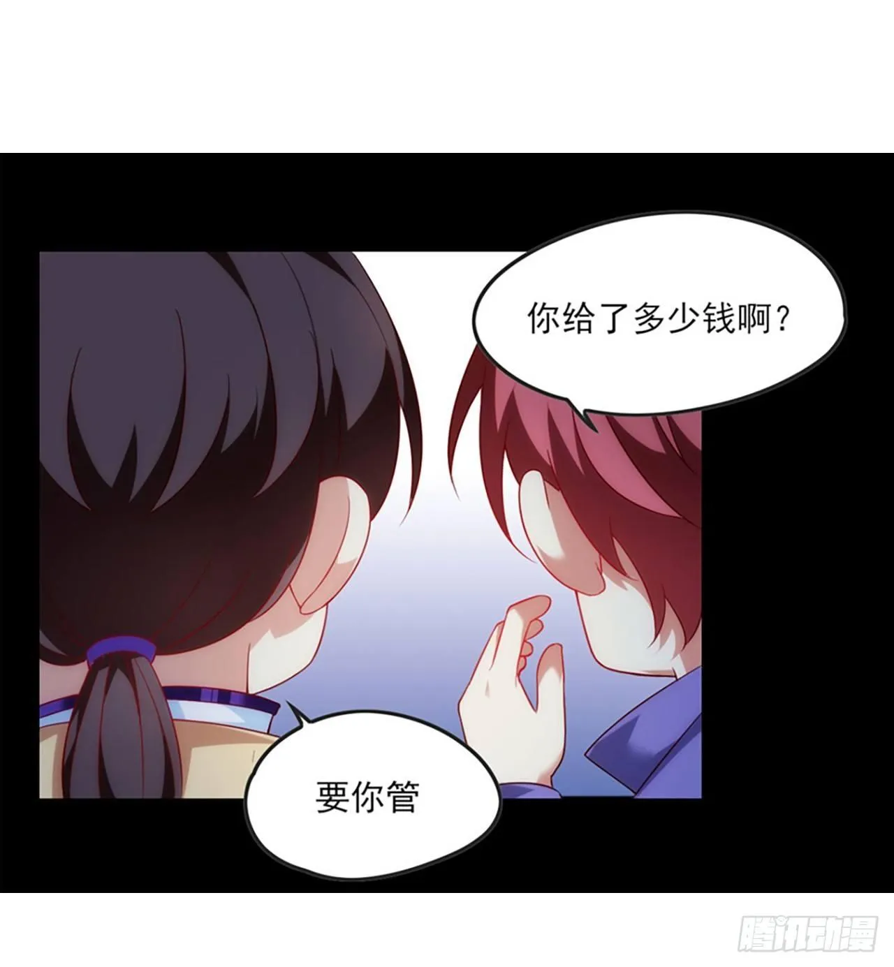 011话 第22页