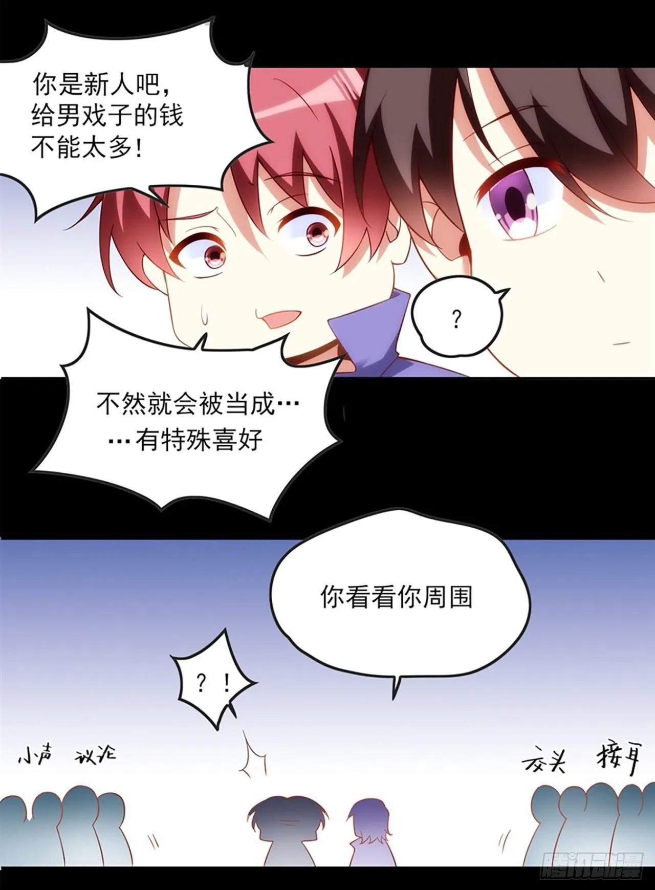 011话 第23页