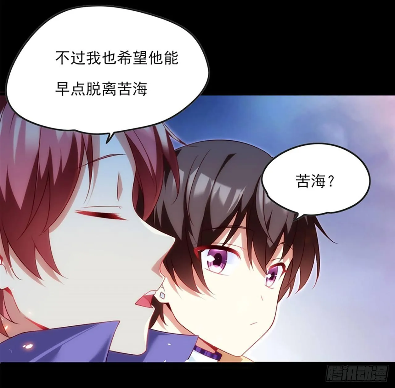 011话 第24页