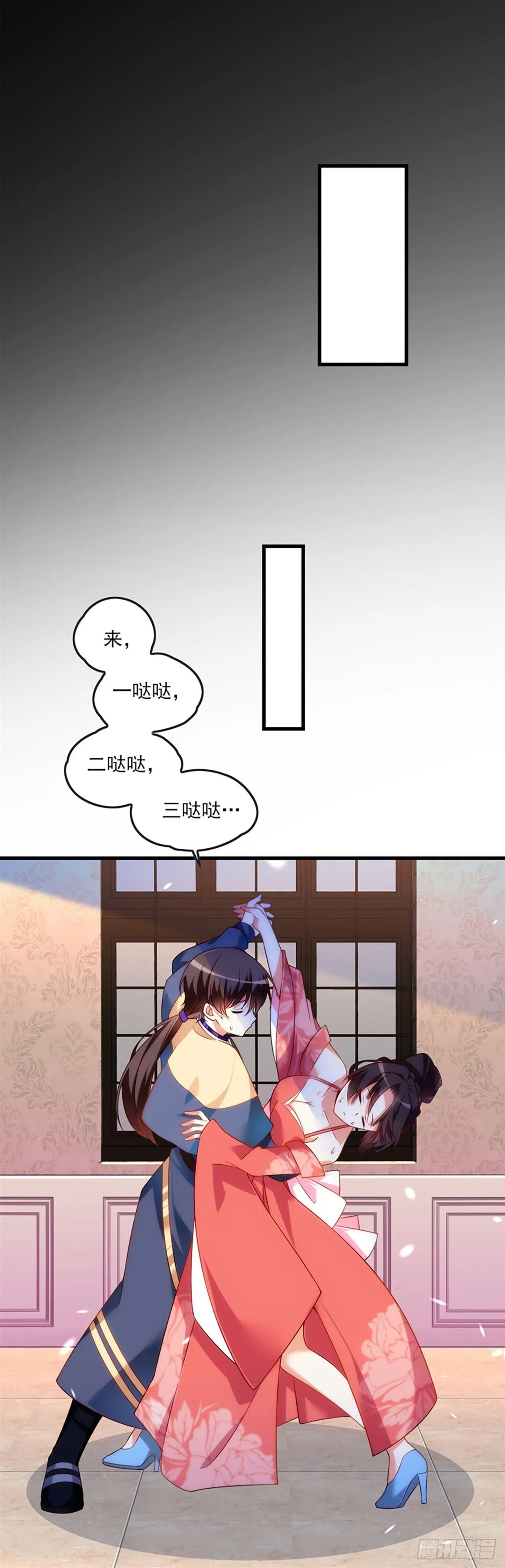011话 第28页