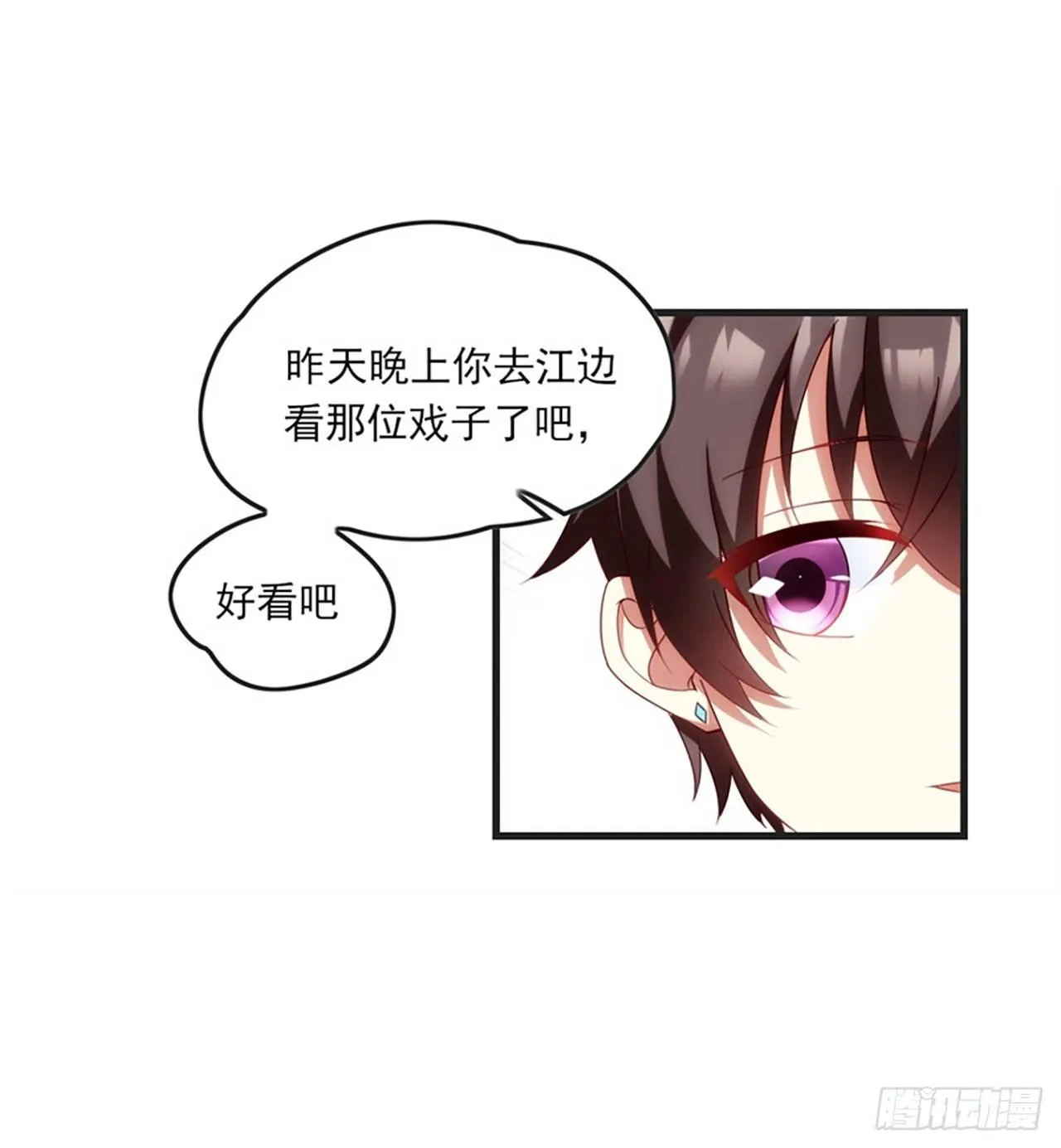 011话 第30页