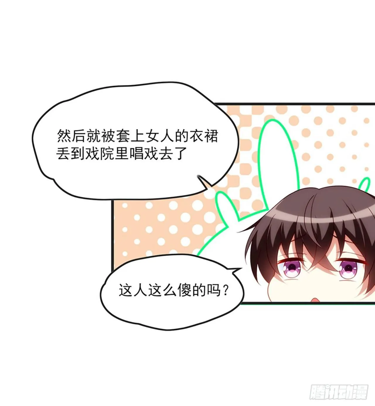 011话 第33页