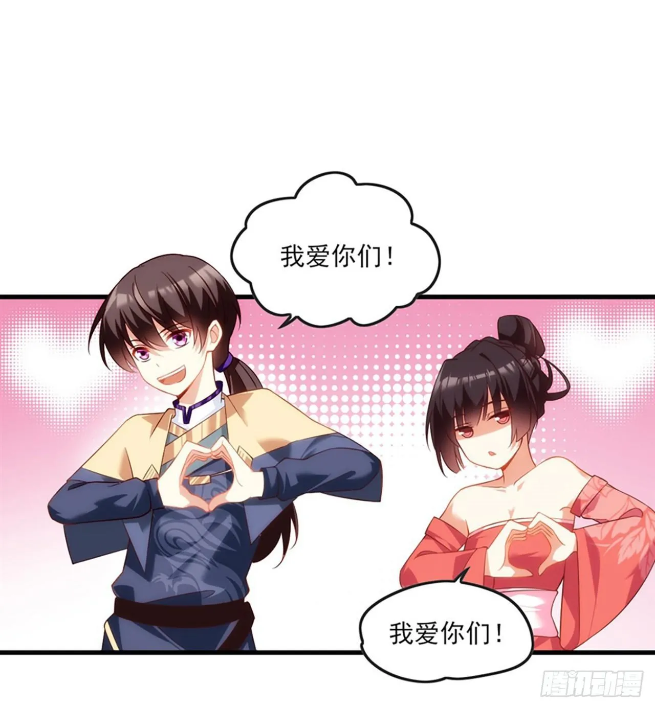 011话 第36页