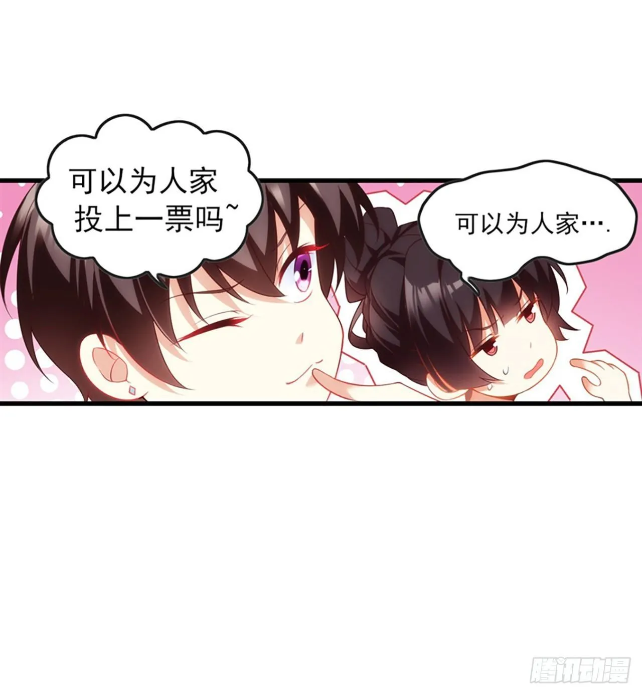 011话 第37页