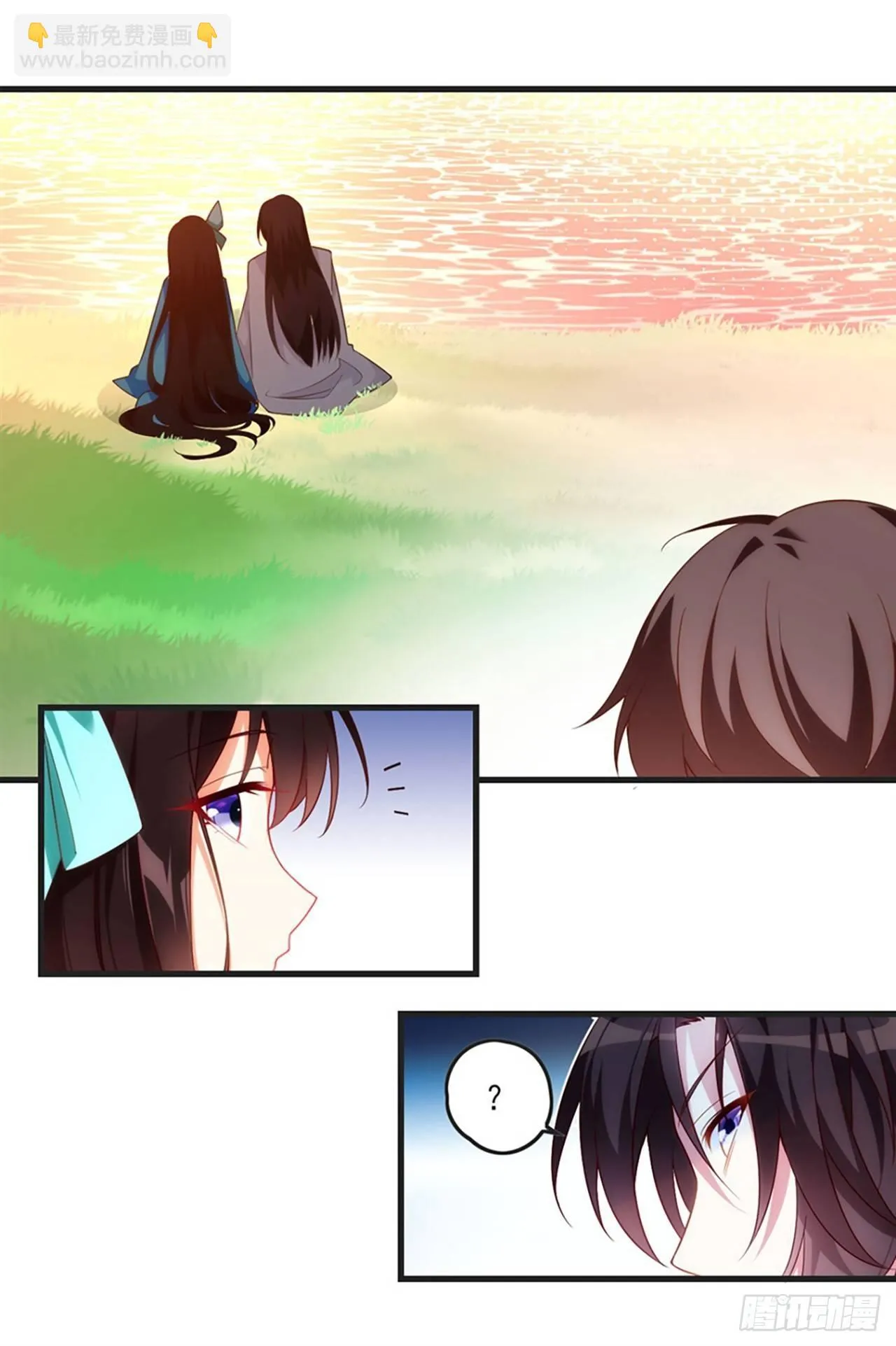 011话 第43页