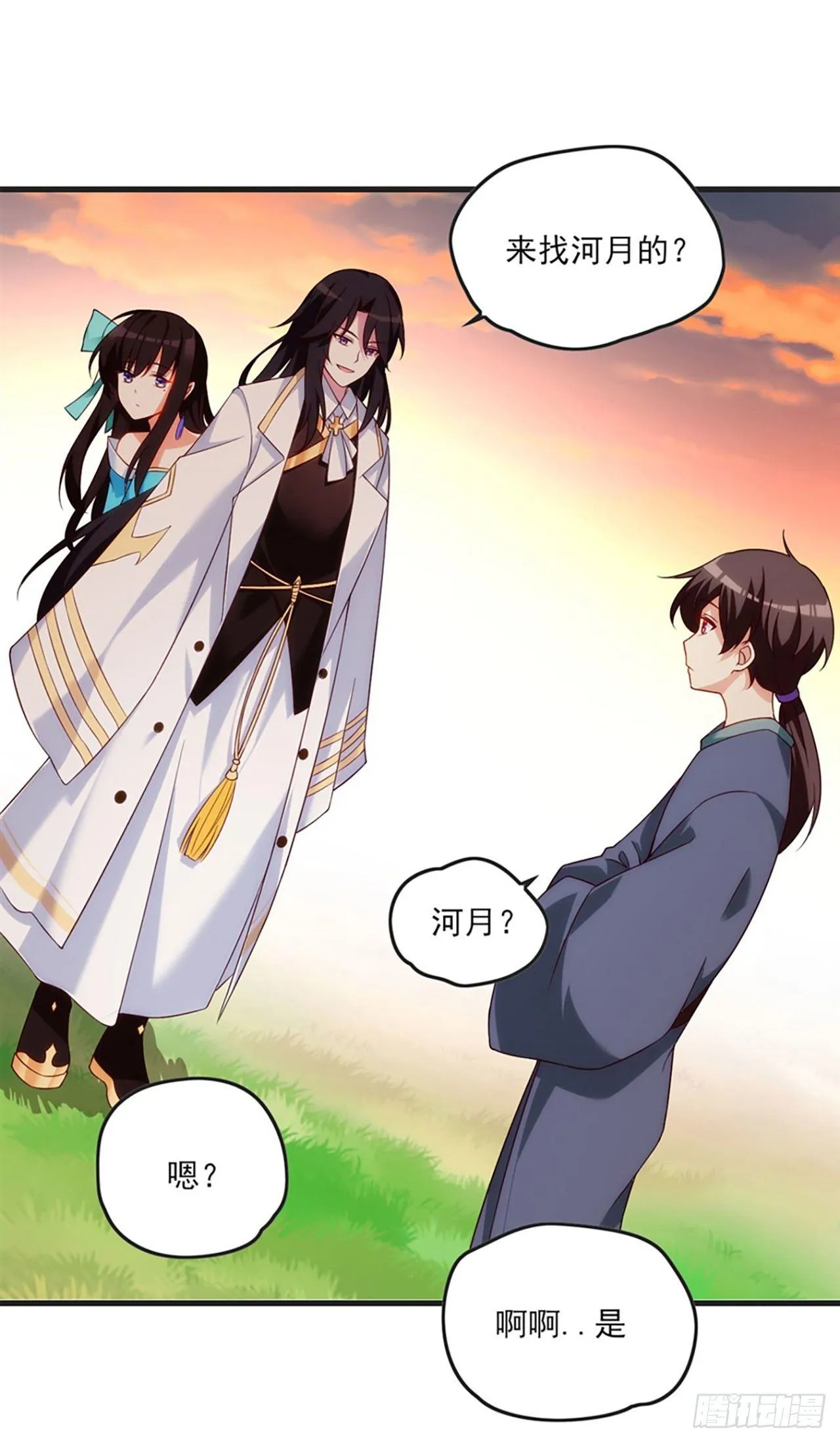 011话 第44页