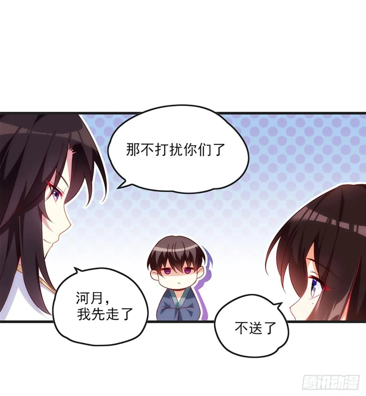 011话 第45页