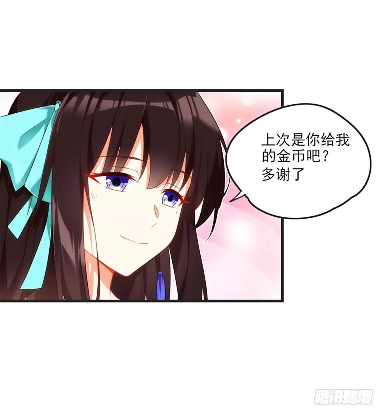 011话 第46页