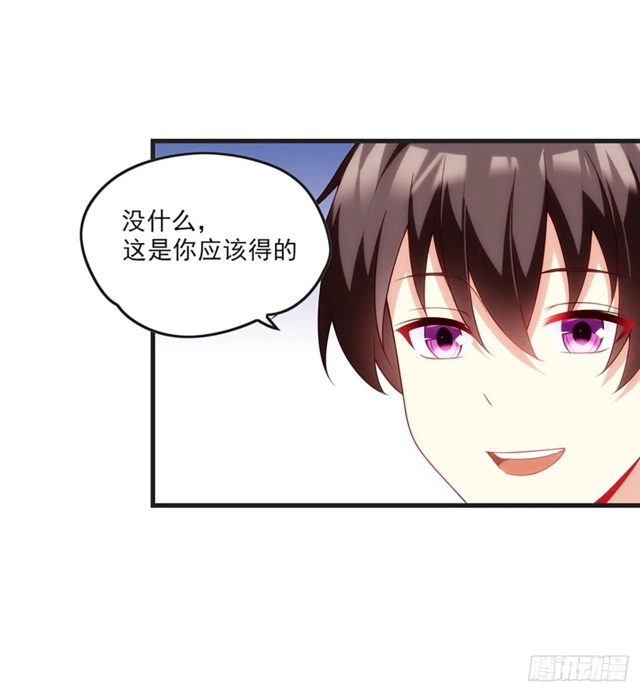 011话 第47页