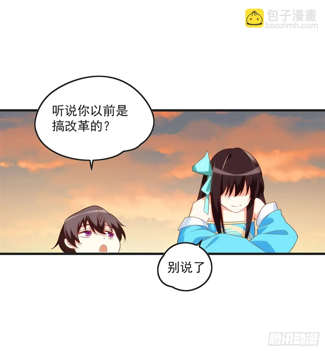 011话 第49页