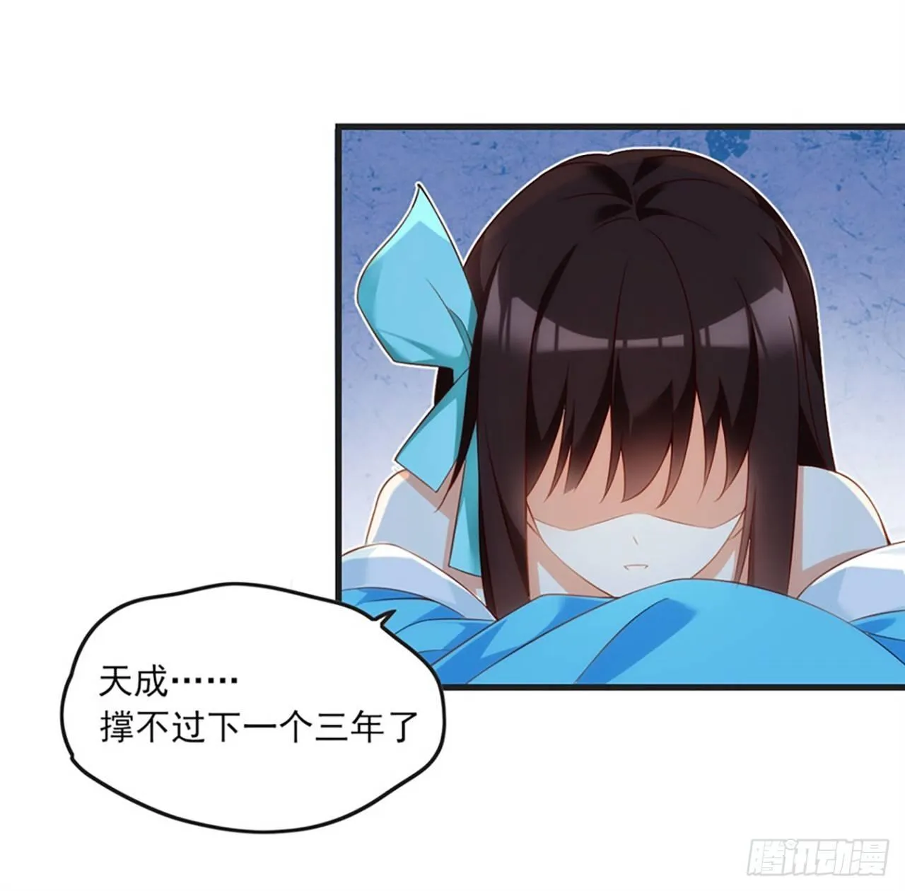 011话 第50页