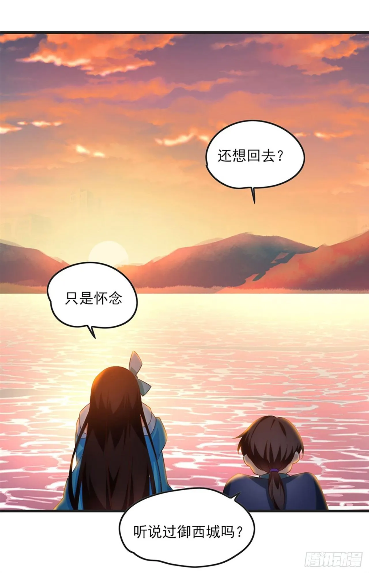 011话 第51页