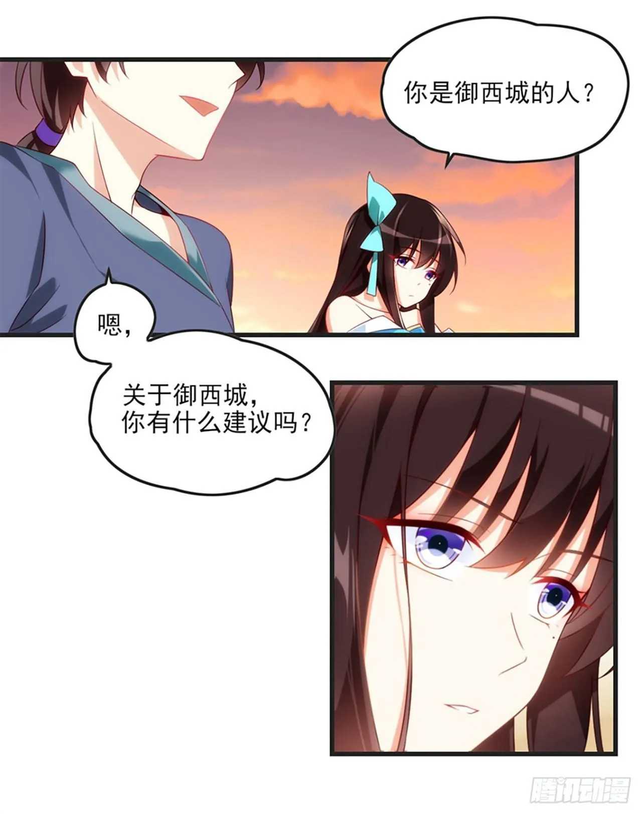 011话 第52页
