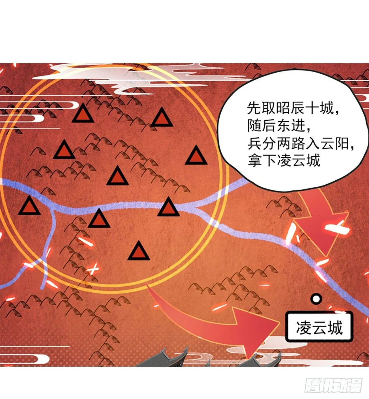 011话 第53页