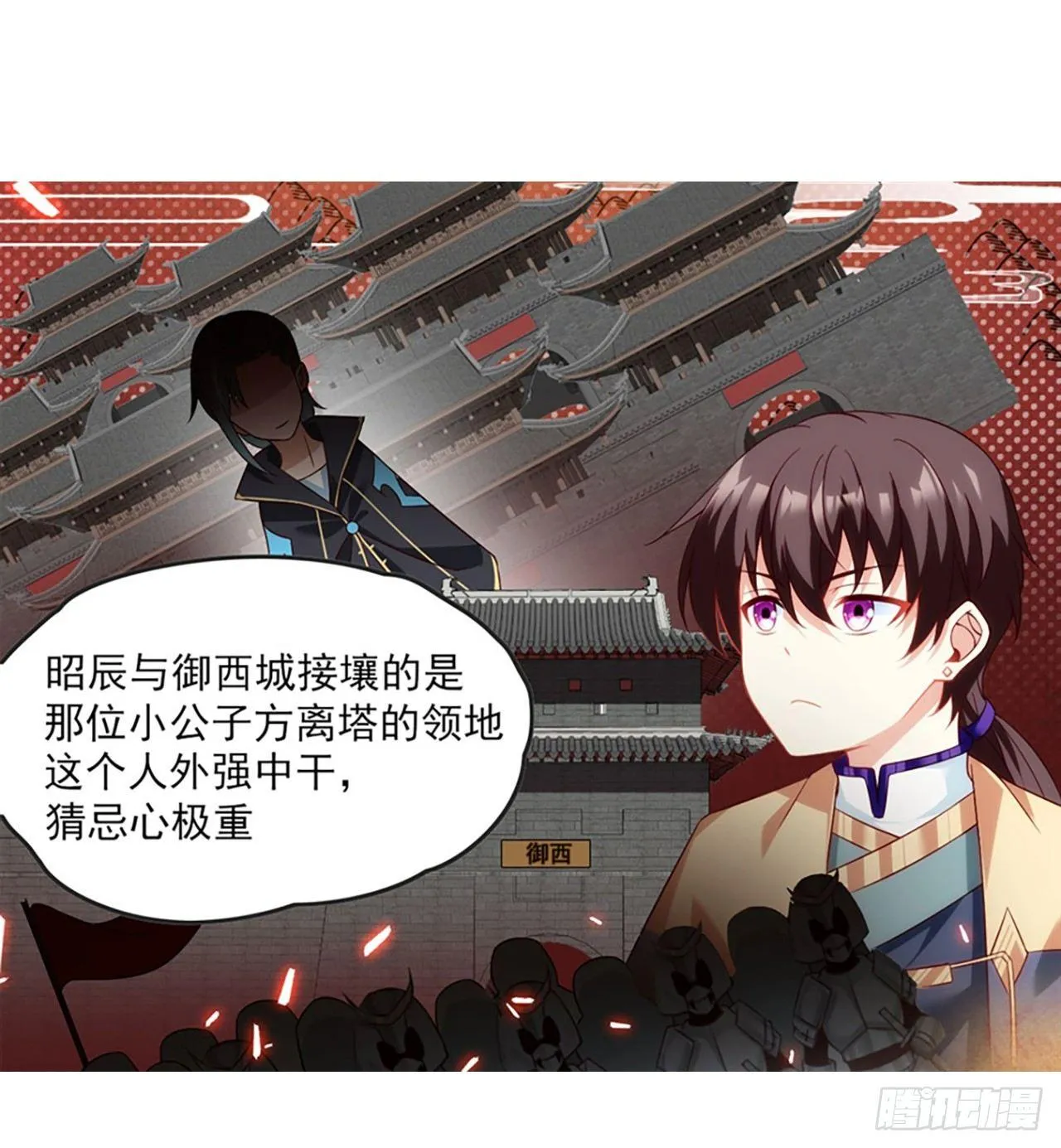 011话 第54页