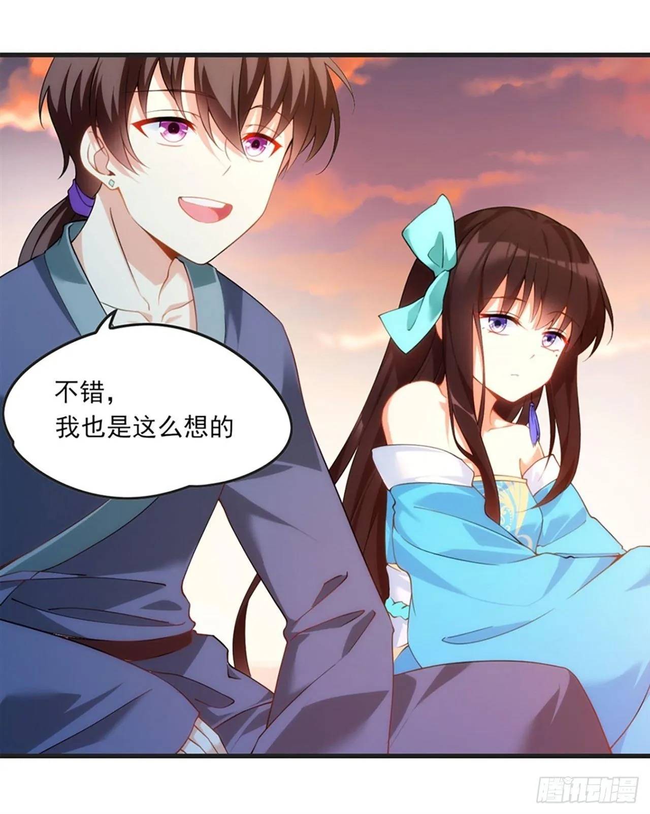 011话 第56页